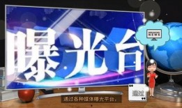 媒体爆料新闻,重大事件引发社会关注，详情即将揭晓